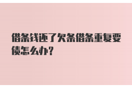 平阳讨债公司成功追回消防工程公司欠款108万成功案例